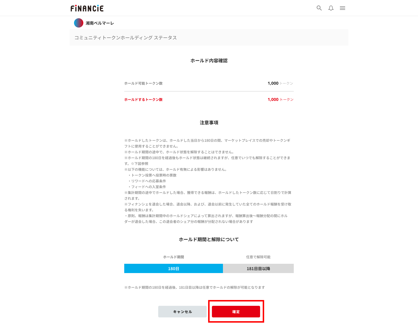 PC CTH確認.png