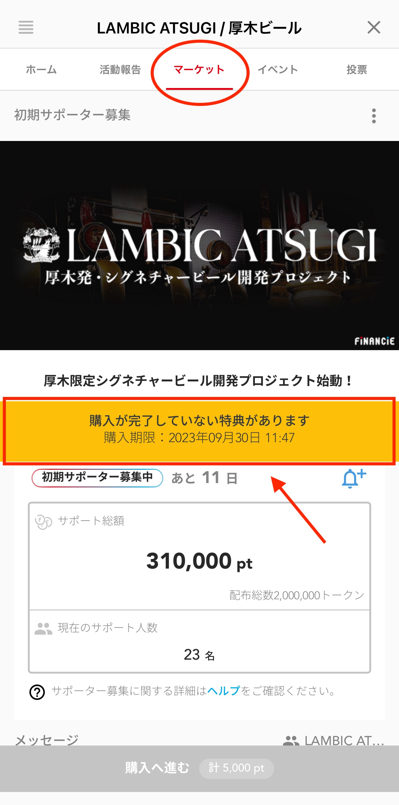 スクリーンショット 2023-09-29 11.51.54.jpeg