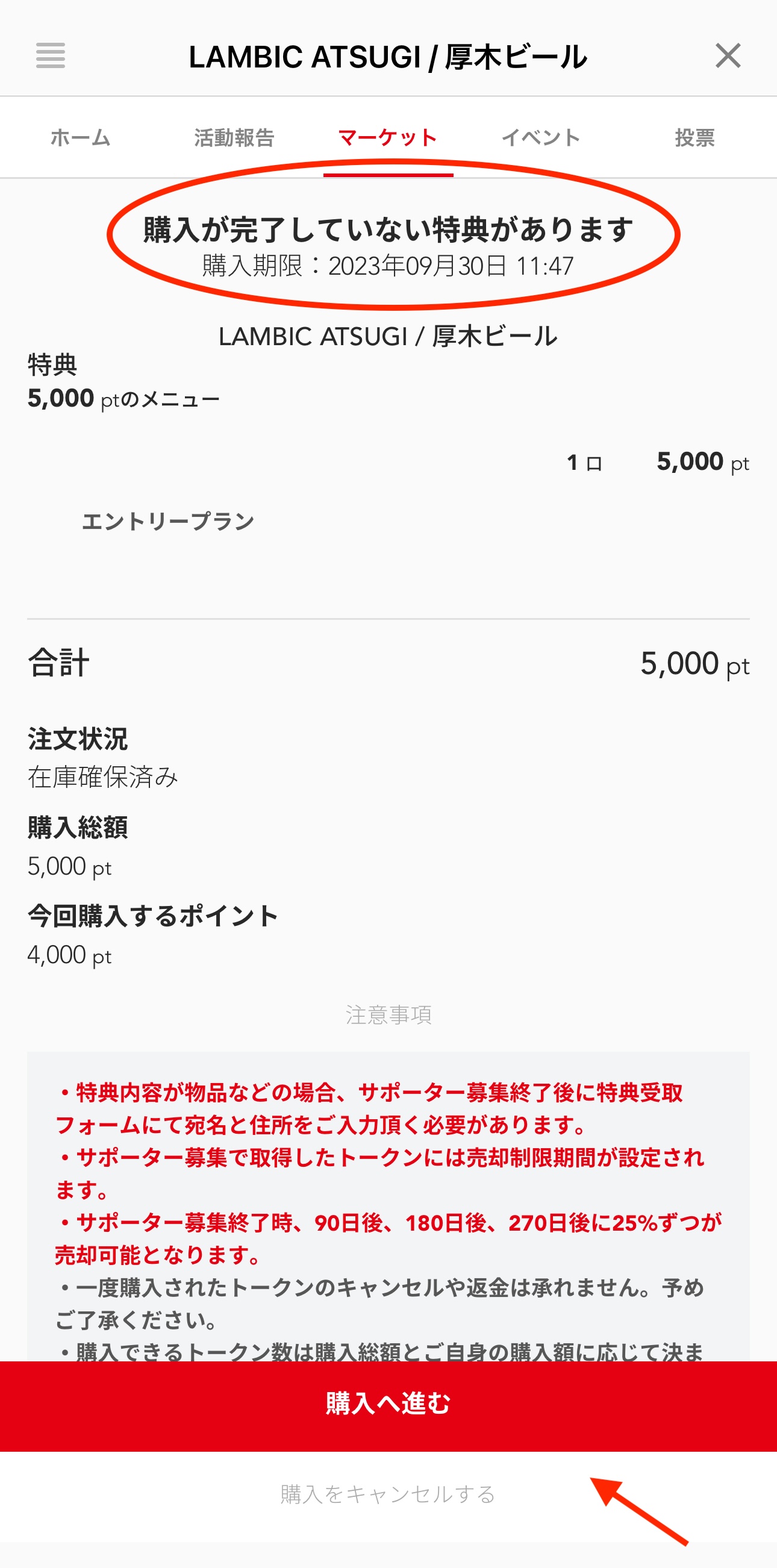 スクリーンショット 2023-09-29 11.52.36.jpeg