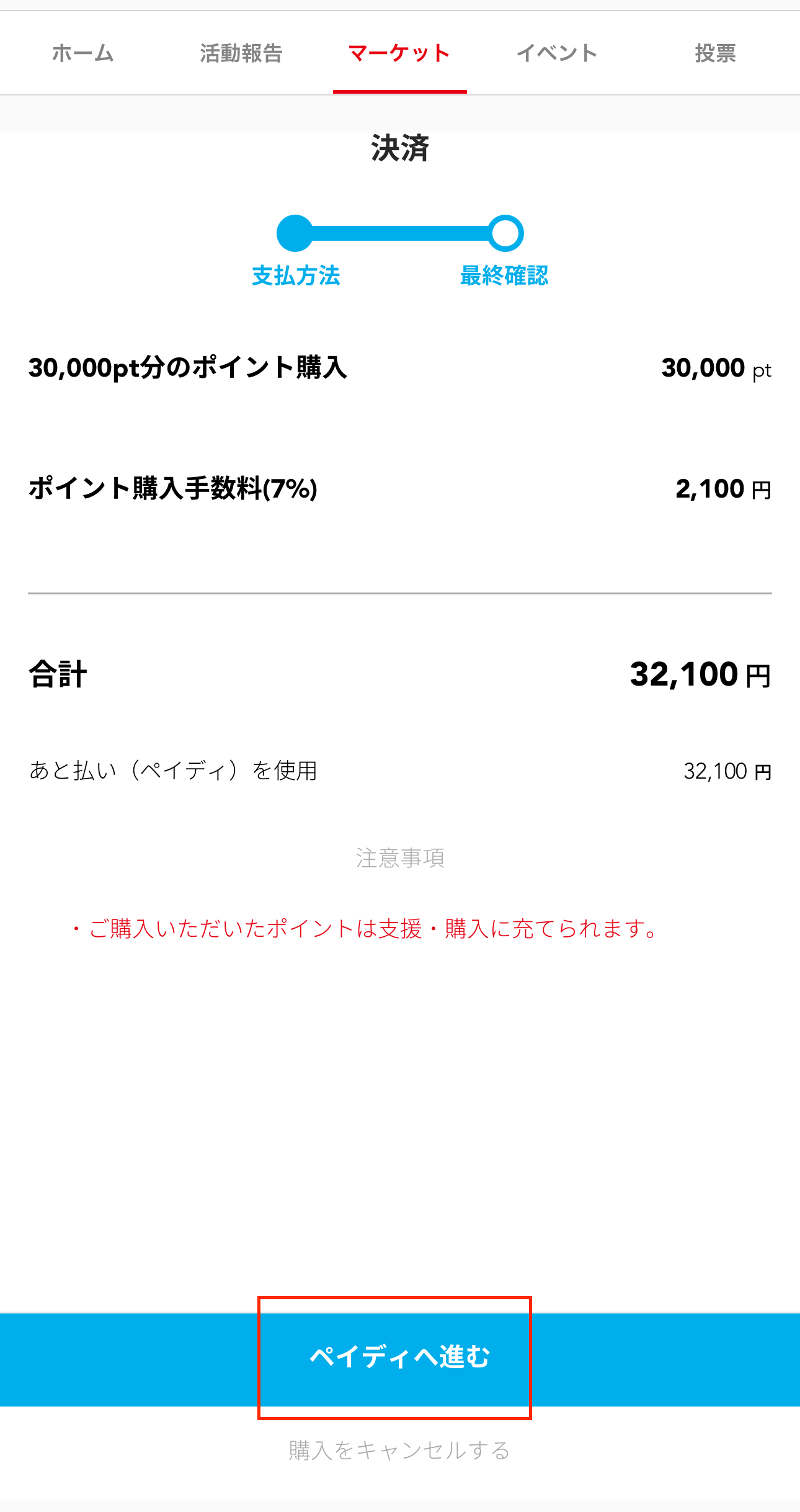 IMG_3436.png