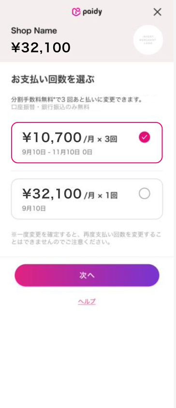 スクリーンショット 2023-12-15 13.35.26.png