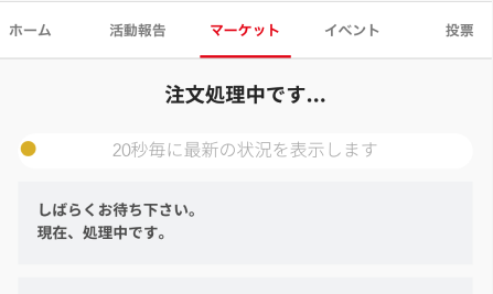 スクリーンショット 2023-12-15 16.24.32.png