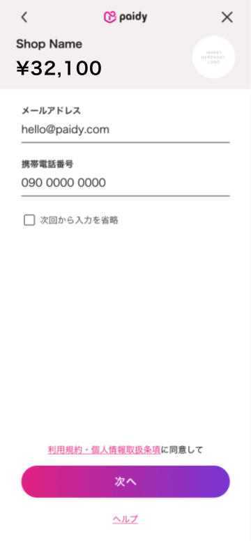 スクリーンショット 2023-12-15 13.34.52.png