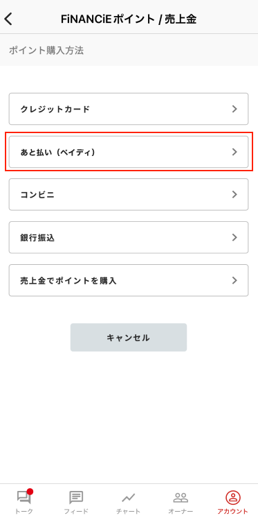 スクリーンショット 2023-12-15 16.36.30.png