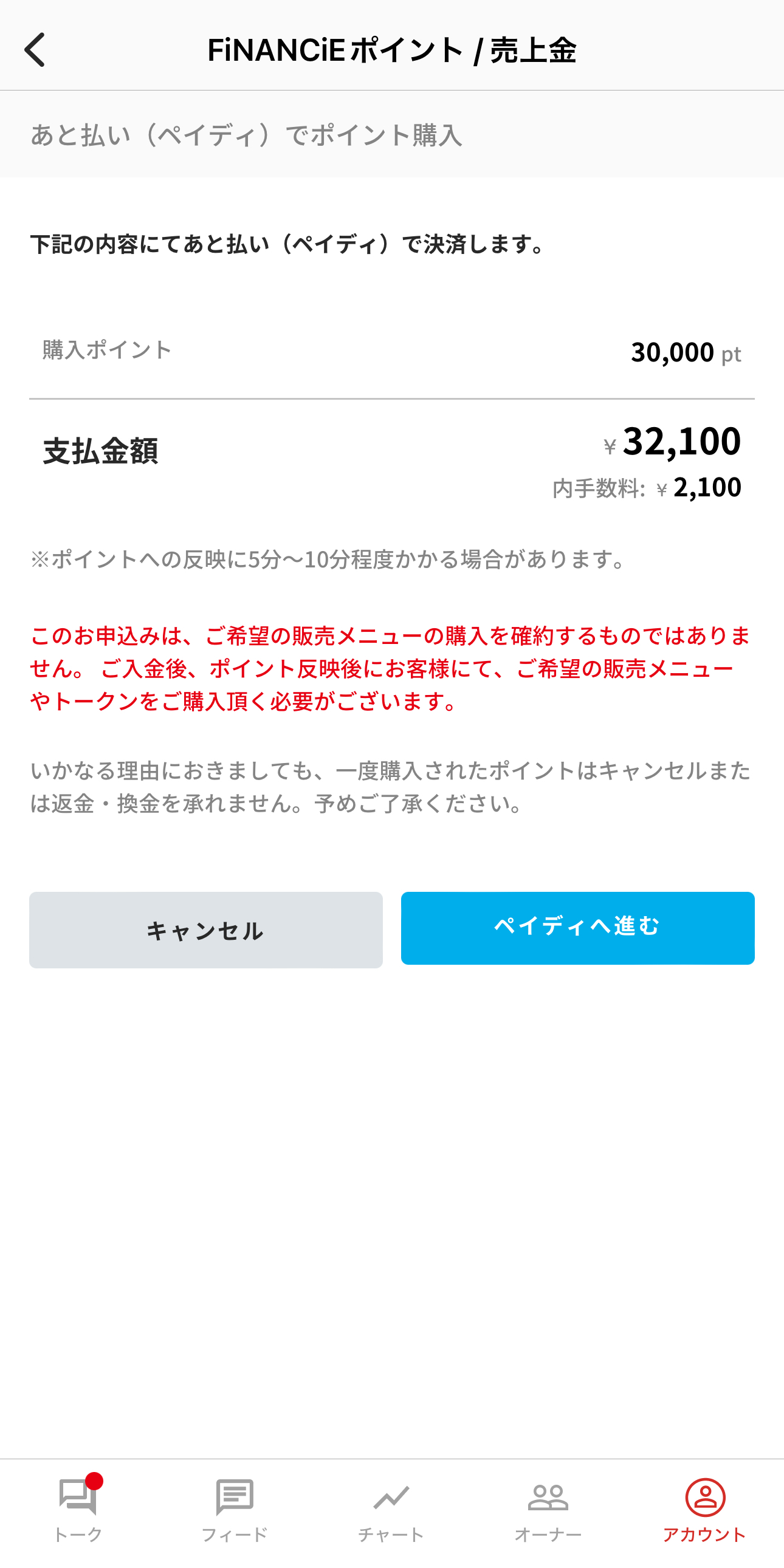 スクリーンショット 2023-12-15 16.59.05.jpeg