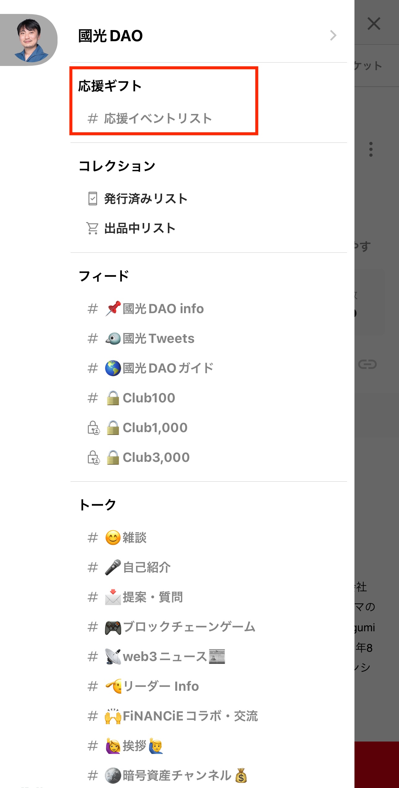 スクリーンショット 2023-12-21 9.40.44.jpeg