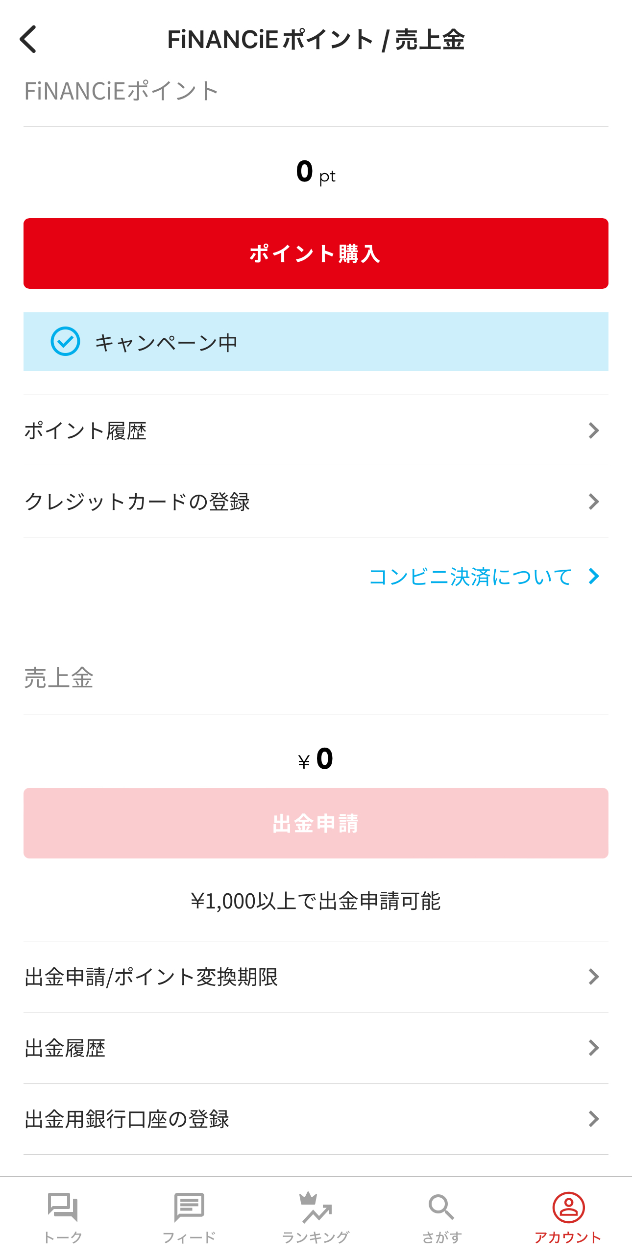 スクリーンショット 2024-05-27 11.07.52.jpeg