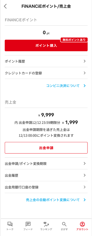 スクリーンショット 2024-05-27 11.22.25.png