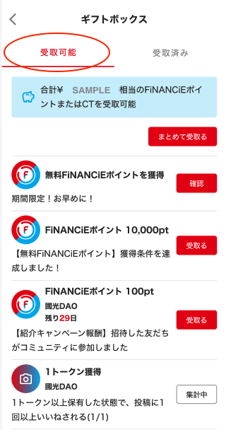 スクリーンショット 2024-10-11 16.29.40.png