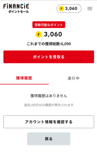 スクリーンショット 2024-10-16 16.44.16.png