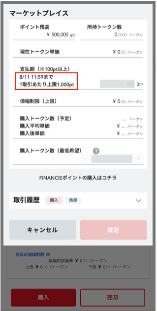 スクリーンショット 2024-09-26 11.40.42.png