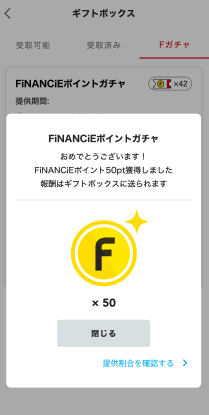 スクリーンショット 2025-03-21 10.25.54.png