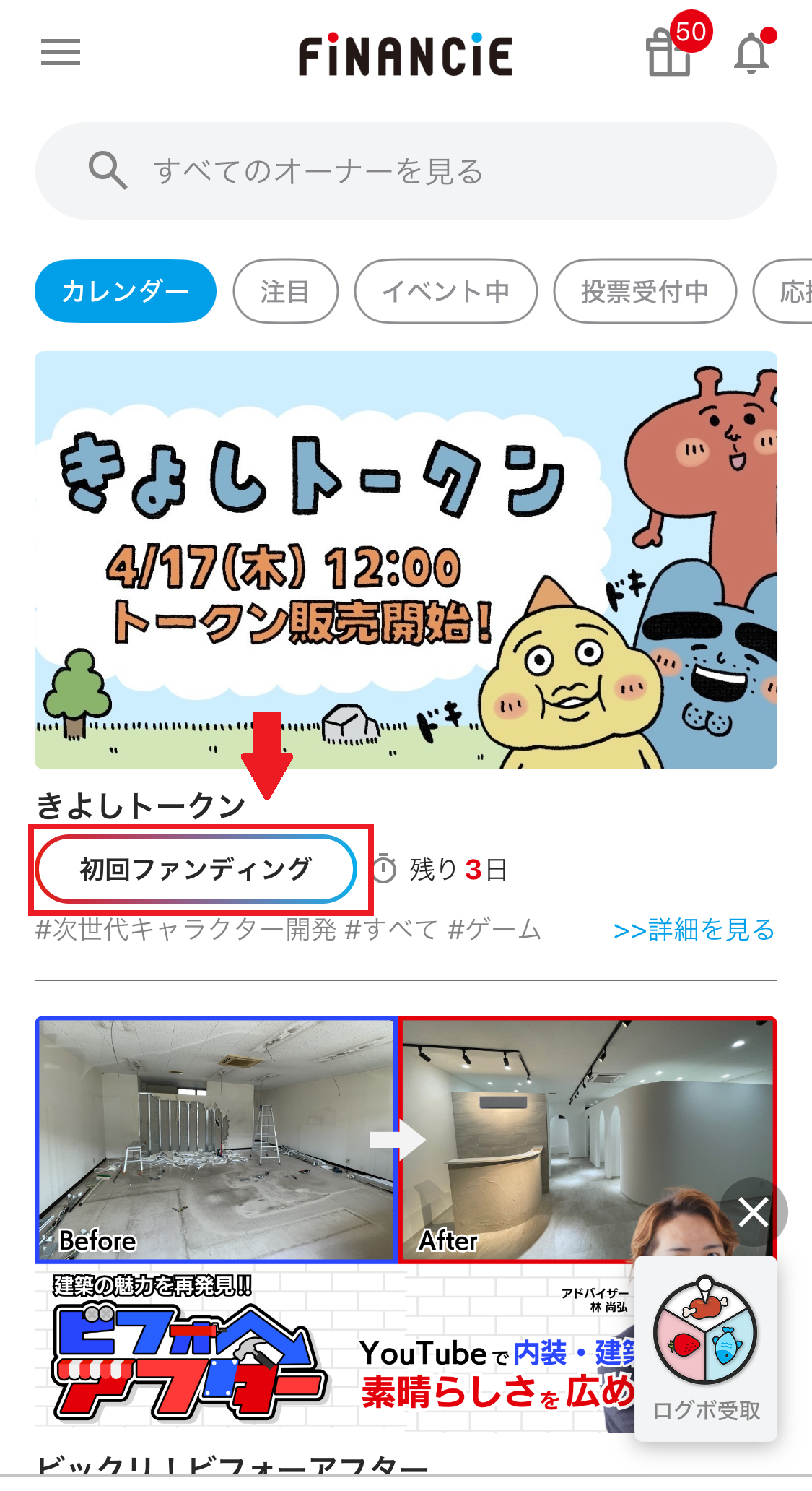IMG_3455.PNG