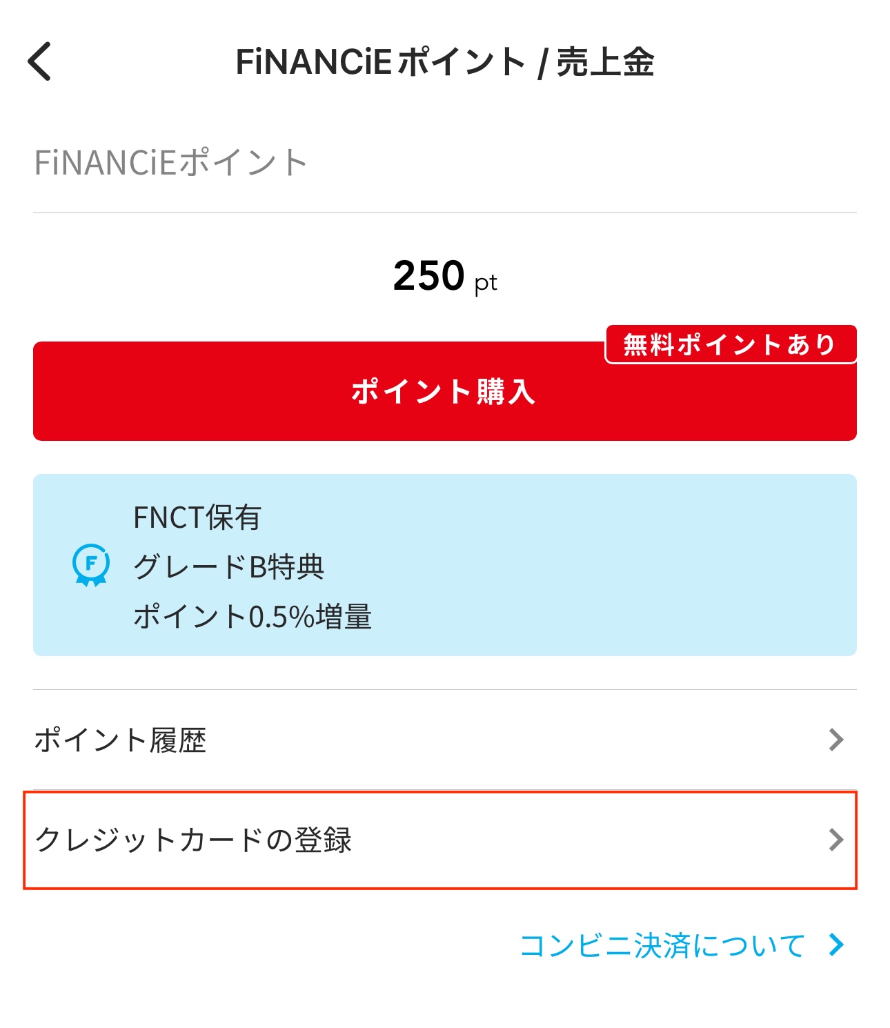 スクリーンショット 2025-04-28 11.30.51.jpeg