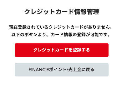 スクリーンショット 2025-04-28 12.12.51.png