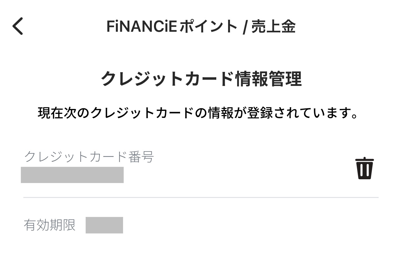 スクリーンショット 2025-04-28 11.31.19.jpeg