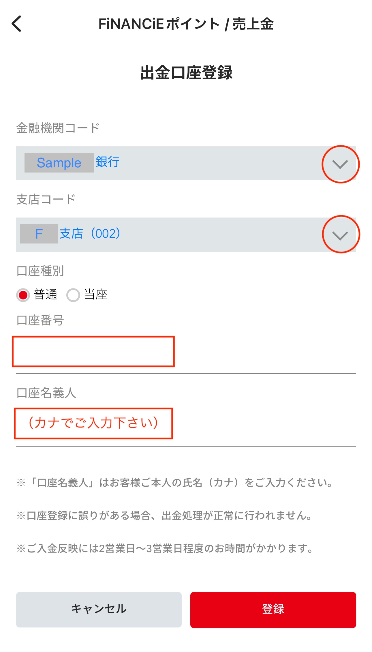 スクリーンショット 2025-05-20 9.52.07.jpeg