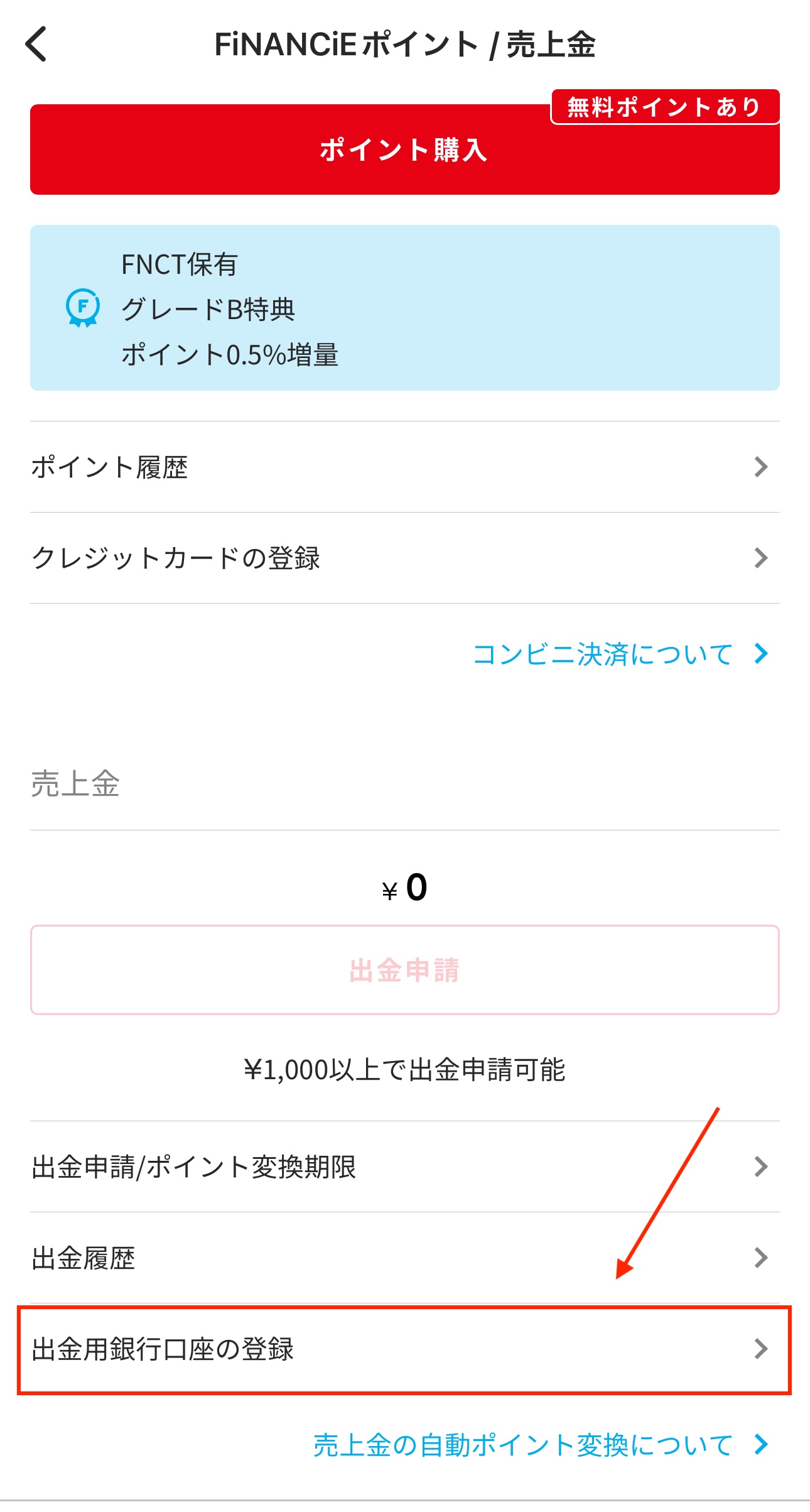 スクリーンショット 2025-05-20 9.51.08.jpeg